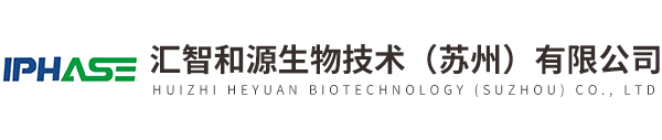 匯智和源生物技術（蘇州）有限公司
